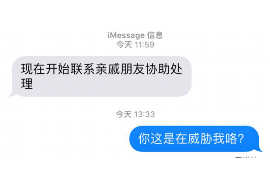 东兴区工资清欠服务